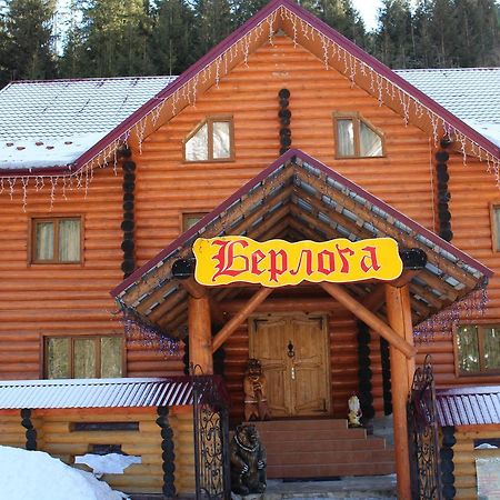 Hotel Berloga-Sinevir Synevyrs'ka Polyana Bagian luar foto